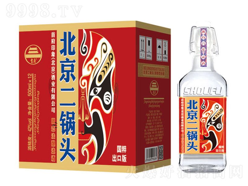 �׸���������ͷ�ƹ�����ڰ桤�� �����͡�42��52�� 500ml��